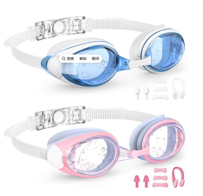 Swim Goggles 2 Pack Anti-Fog Waterproof Anti-UV Clear Vision Silicone Swimming Goggles